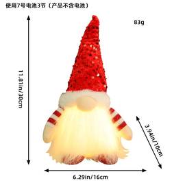 圣诞节装饰品亮片带灯公仔发光娃娃门店铺橱窗桌面摆设装扮小礼物