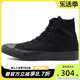 Converse匡威男鞋女鞋经典款Chuck Taylor帆布鞋休闲运动鞋1Z588