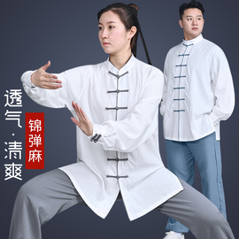 秋冬中式太极服女男款太极服装女装唐装高端棉麻太极拳练功服