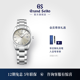 通勤石英表grandseiko冠，蓝狮大精工gs钢带正装，手表男sbgx263g