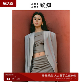 致知ZHIZHI 倾杯 V领西装外套女2024春西服宽松休闲一粒扣