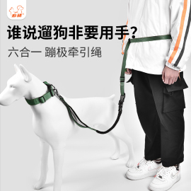 狗狗牵引绳中型大型犬牵引带，柯基狗链子金毛，跑步牵狗绳户外遛狗绳