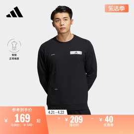 简约休闲圆领卫衣，套头衫男装adidas阿迪达斯轻运动hy5849