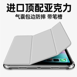 ipad10保护套ipadpro好看2022苹果2平板9保护壳11寸ipadair5九代4air6ipadmini3电脑2021带笔槽2020第9代2018