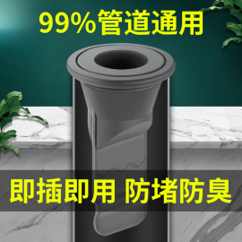 硅胶地漏下水道防臭盖洗衣机，排水管接头厨房，防臭下水管防臭密封圈