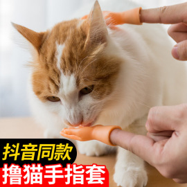 抖音小手套撸猫猫咪迷你逗猫手指玩具橡胶按摩塑料同款芭比小手