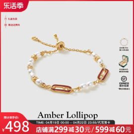 Amber Lollipop珍珠手链女轻奢小众气质手串s925纯银手饰节日礼物