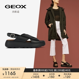 GEOX杰欧适女鞋2024春夏时尚厚底凉鞋SPHERICA EC4.1 D45D4A