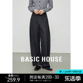 Basic House/百家好明线大口袋直筒长裤女2024春季高腰休闲裤