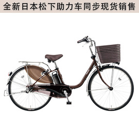 日本松下电动助力自行车内三变速26寸液晶表20年在售