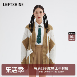 LOFTSHINE珞炫针织外套女春季温柔学院风毛衣慵懒菱形花朵开衫