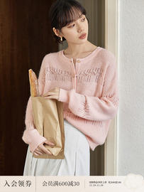 茵家镂空长袖针织开衫，女2023年秋季毛衣，外套粉色外搭薄款上衣