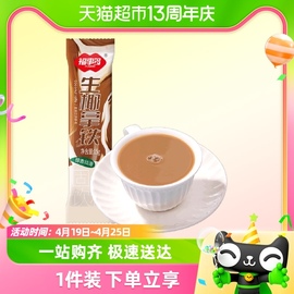 福事多生椰拿铁15g*1条装下午茶咖啡冲调饮品即溶咖啡奶茶