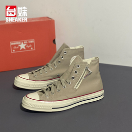 Converse匡威1970s男子高帮经典解构三星标侧边拉链帆布鞋A00746C