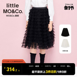 littlemoco童装春秋，女童半身裙子儿童，中长款网纱蛋糕裙蓬蓬裙