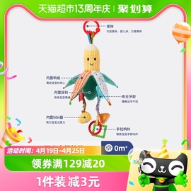 jollybaby婴儿车玩具挂件新生儿，床头摇铃推车载玩具，吊挂宝宝床铃