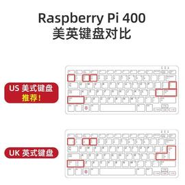 亚博智能树莓派raspberrypi400套件4b开发板键盘一体机电脑