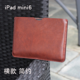 横款侧开式苹果平板ipadmini68.3寸保护皮套直插套mini4内胆包壳超薄mini5