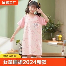 女童睡裙2024夏季短袖卡通，款仿棉女孩公主连衣裙中大儿童睡衣