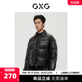 GXG男装 商场同款黑色翻领羽绒服男士pu厚外套22年冬季