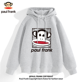 Paul Frank/大嘴猴美式卫衣男连帽2024春秋款青少年潮牌外套