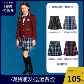 小学生校服裙子初高中学院，风百褶裙职业装演出格子裙，短裙伊顿纪德