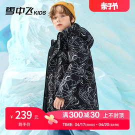 雪中飞kids童装儿童羽绒服男童潮流时尚满印细条中大童羽绒服