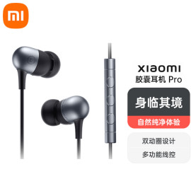 小米xiaomi胶囊耳机pro有线运动入耳式3.5mm手机耳机通用一键线控