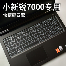 联想小新锐7000笔记本电脑15.6寸键盘膜小新700防尘罩g50-80保护y700拯救者g50全覆盖g510 y50-70 y50p y500