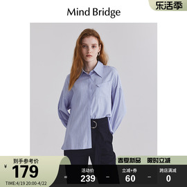 MindBridge百家好2024长袖条纹衬衫春季女士韩版通勤衬衣