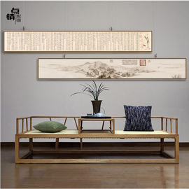 新中式客厅装饰画沙发背景墙字画窄长条横幅国画茶室禅意山水挂画