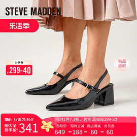 stevemadden思美登秋季粗跟后空，包头尖头凉鞋女bristly