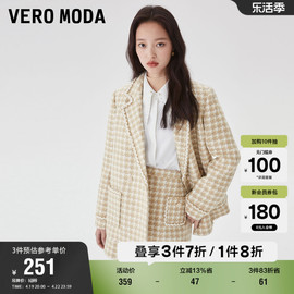 veromoda西装外套女秋冬优雅甜美气质，小香风通勤翻领长袖