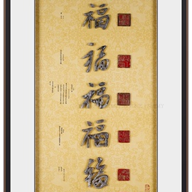 九头鸟玉雕画玉石挂画客厅沙发，背景墙上玉雕壁画，走廊实木卧室挂画