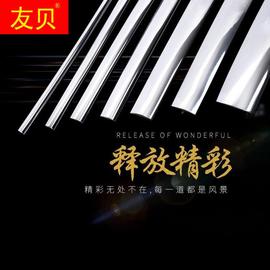 汽车装饰条车窗亮条镀铬条中网车身车门防撞条保险杠防擦改装通用