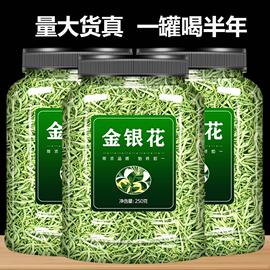 金银花野生特级中药材500g菊花银花茶干花去火茶泡水喝的东西