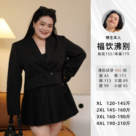 2024春大码女装双排扣小西装，外套ol通勤西服气质短款黑色n8884