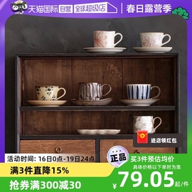 自营日本进口粗陶咖啡杯套装日式手工复古陶瓷水杯下午茶套杯