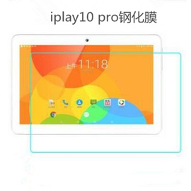 酷比魔方Iplay10 pro钢化膜10.1寸平板电脑M5/M5S/M5XS/M5X贴膜