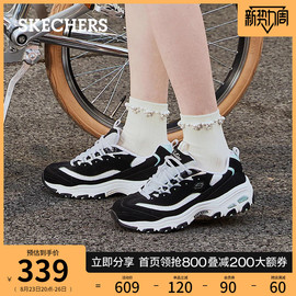 skechers斯凯奇经典熊猫鞋女透气厚底老爹鞋蕾丝，休闲小白鞋运动鞋