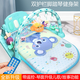 婴儿玩具宝宝脚踏琴新生儿安抚钢琴幼儿摇铃0到6个月宝宝玩具礼物