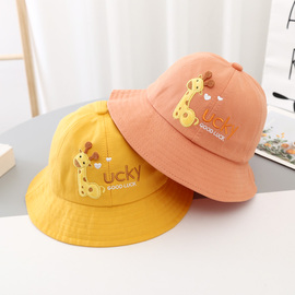 宝宝帽子可爱超萌夏季薄款遮阳帽儿童，渔夫帽男童韩国防晒帽太阳帽