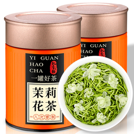 飘香韵茉莉花茶特级浓香型2024新茶飘雪茶叶自己喝250g