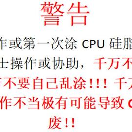 网红电脑cpu散热硅胶，导热硅脂含银大针筒，笔记本台式机显卡导热散