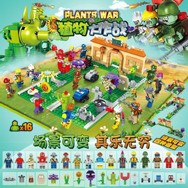 中国积木植物大战僵尸拼装积木，农场大作战迷宫套装男孩子益智玩具