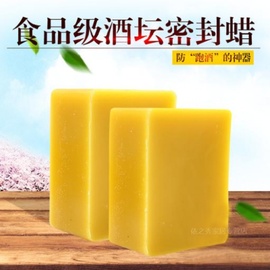 黄蜂蜡(黄蜂蜡)家具核桃，抛光保养蜡块g护理木头佛珠文玩手串上光蜡