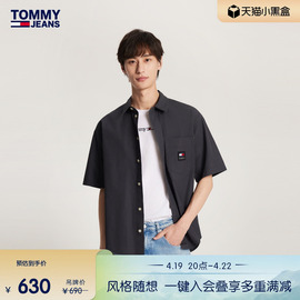 tommy24春季男装纯棉复古工装，风刺绣方标宽松短袖衬衫18885