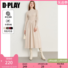 dplay春季内搭针织连衣裙女打底针织，裙长款白色毛衣裙(毛衣裙)女