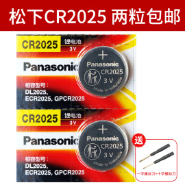 海信led60ec550a主动快门式3d眼镜长虹cr2025电视机盒子，纽扣电池48s150u2sps3d06专用电子