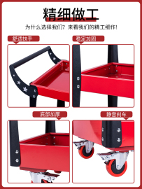 小推车汽修多功能子维修工具车工具架厂区二车间收纳加厚移动三层